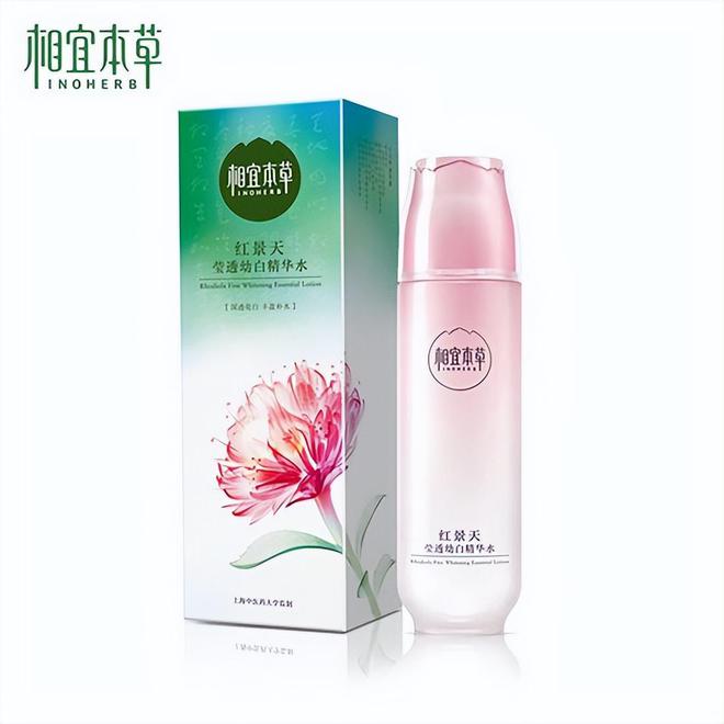 口碑国货护肤品推荐 平替外国几千的大牌AG真人国际DEEPSEEK评选好用高(图5)
