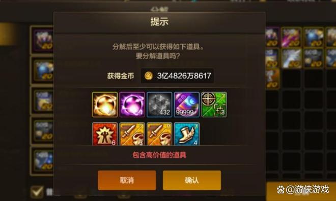 游属强100增加多少伤害AG真人appdnf手(图2)