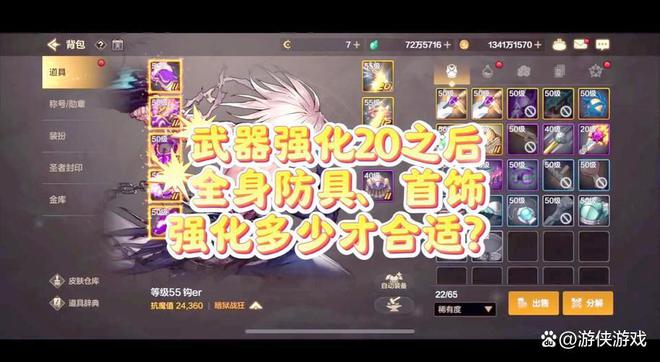 游属强100增加多少伤害AG真人appdnf手(图3)