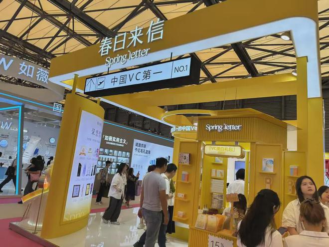 化、自然堂等美妆企业亮相美博会！ag真人平台第一游戏【现场】家(图6)