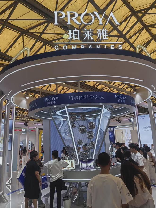 化、自然堂等美妆企业亮相美博会！ag真人平台第一游戏【现场】家(图13)