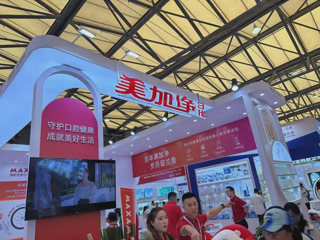 化、自然堂等美妆企业亮相美博会！ag真人平台第一游戏【现场】家(图11)