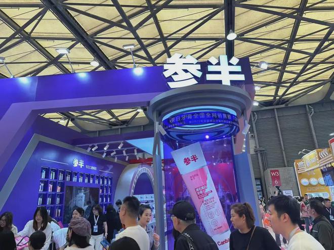 化、自然堂等美妆企业亮相美博会！ag真人平台第一游戏【现场】家(图26)