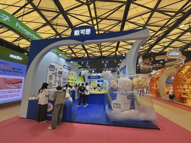 化、自然堂等美妆企业亮相美博会！ag真人平台第一游戏【现场】家(图31)