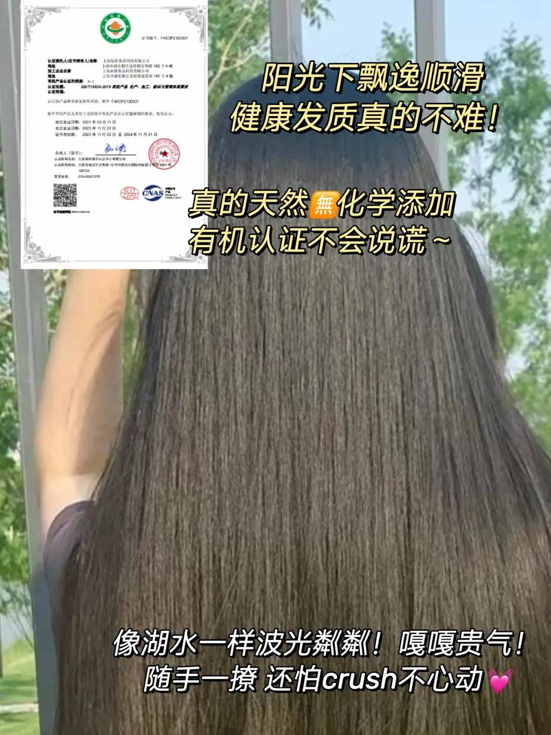 批！椰子油简直就是天然的护发护肤神器AG真人游戏第一品牌冷门！！但真的牛(图9)