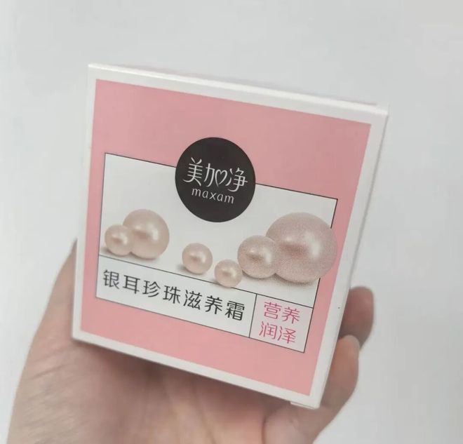 货日用品真不忍心你们被埋没呀！AG真人网页包装丑但巨好用的国(图7)