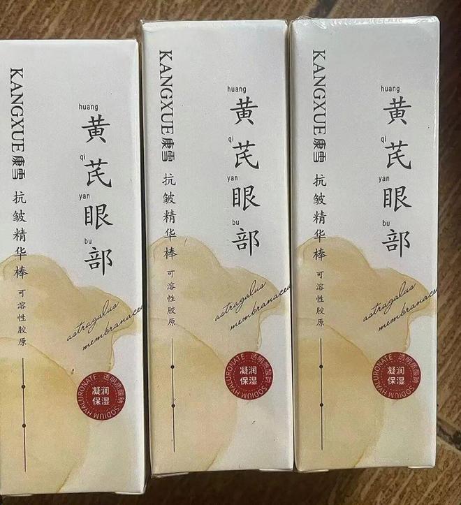 货日用品真不忍心你们被埋没呀！AG真人网页包装丑但巨好用的国(图16)